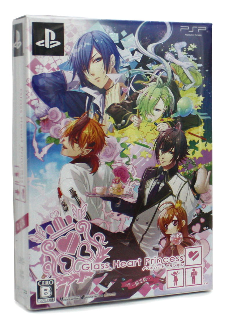 Glass Heart Princess [Limited Edition] image 1