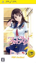 PhotoKano (PSP the Best) thumbnail 1