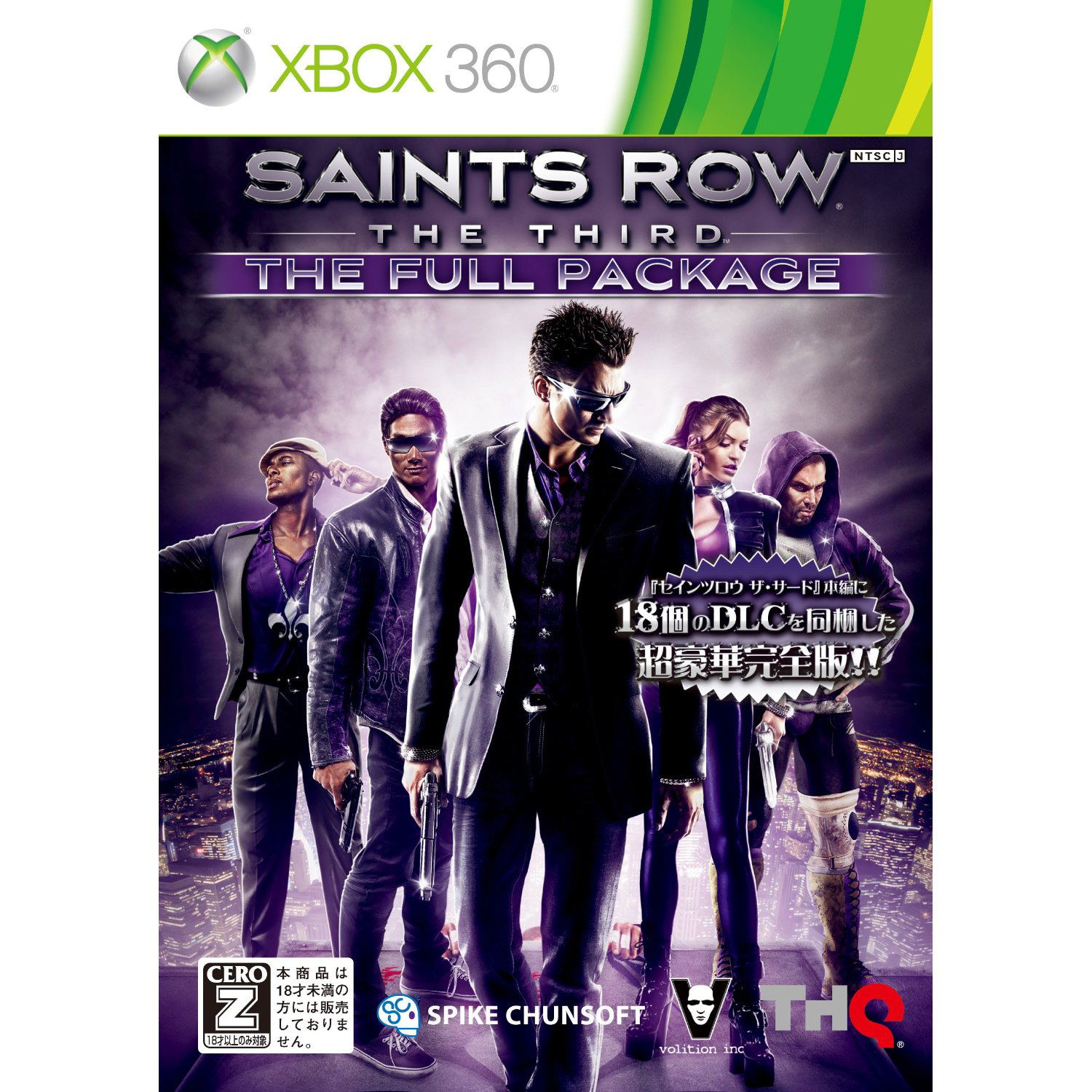 Saints Row The Third The Full Package for Xbox360