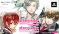 Starry * Sky: After Spring Portable [Twin Pack] thumbnail 1