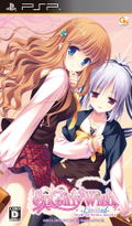 Sugary Wish -Limited- [Regular Edition] thumbnail 1