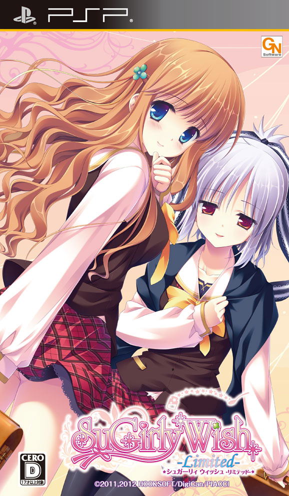 Sugary Wish -Limited- [Regular Edition] image 1