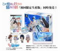 Toaru Majutsu To Kagaku No Ensemble [Limited Edition] thumbnail 2