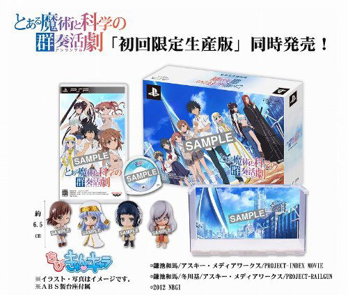 Toaru Majutsu To Kagaku No Ensemble [Limited Edition] image 2