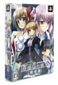 Yaneura no Kanojo [Limited Edition] thumbnail 1