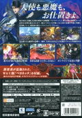 Bayonetta 2 thumbnail 2
