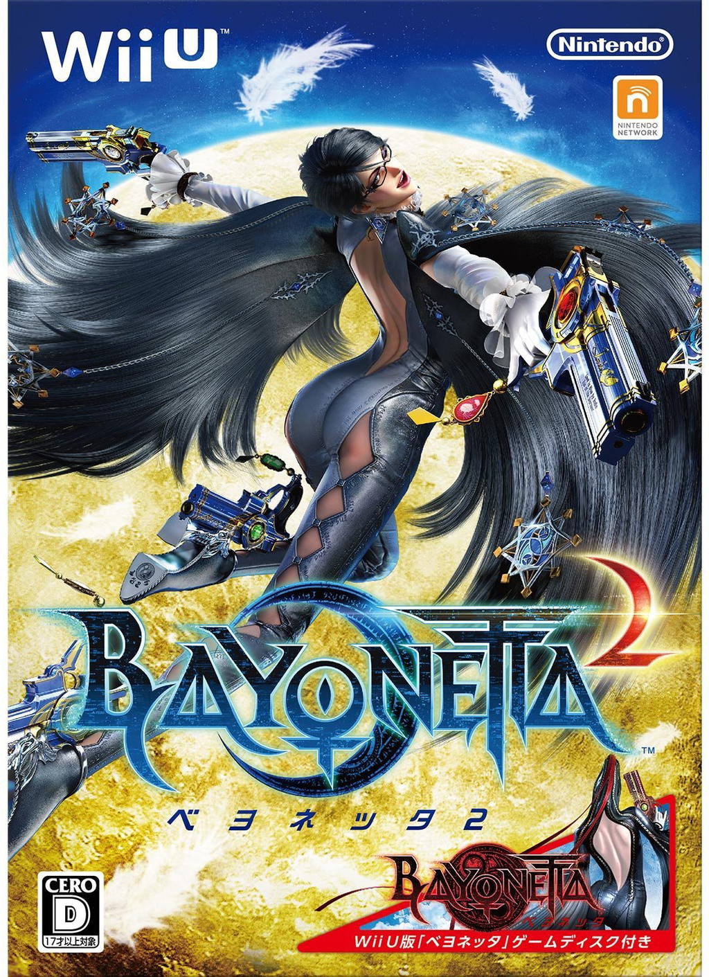 Bayonetta 2 digital Clearance