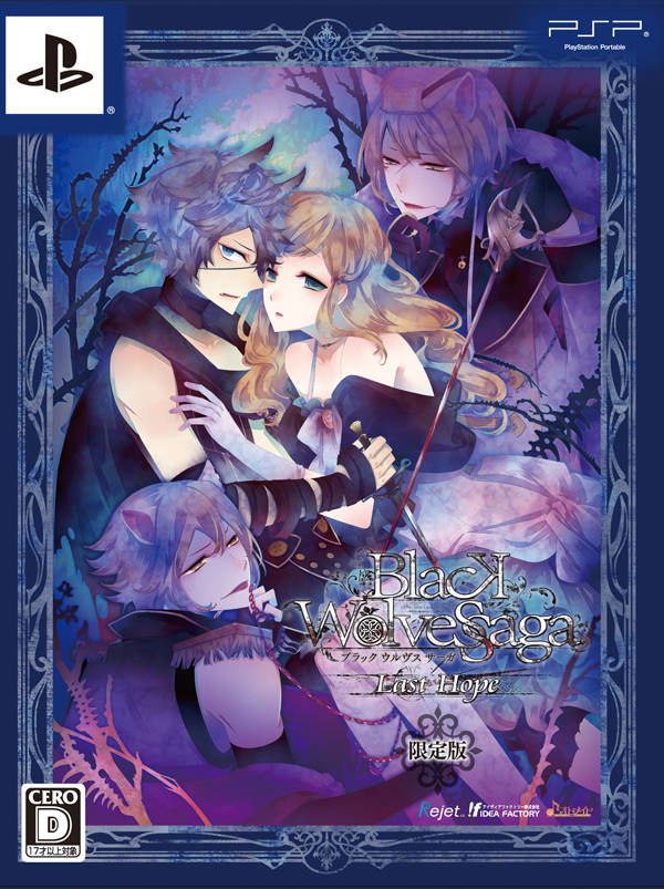 Black Wolves Saga: Last Hope [Limited Edition] image 1