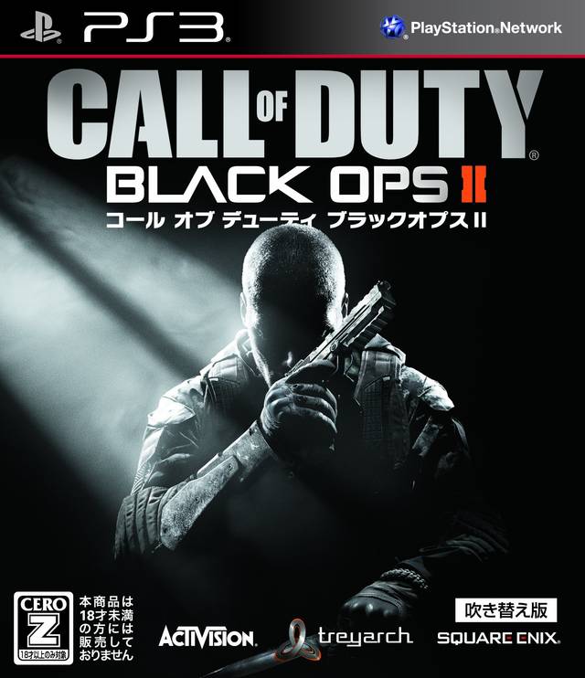 Call of Duty: Black Ops II [Dubbed Edition] image 1
