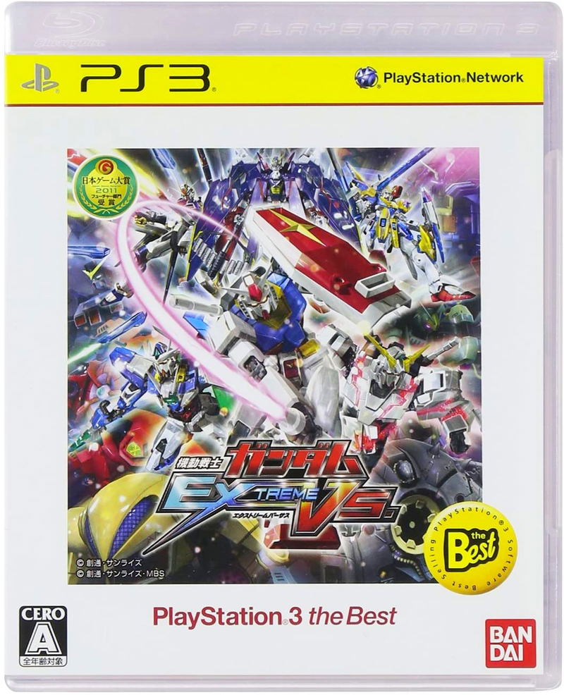 Mobile Suit Gundam: Extreme VS (Playstation 3 the Best) image 1