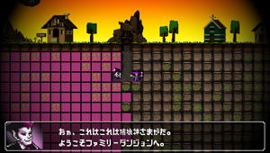 Yuusha no Kuse ni Namaikida: 3D (PSP the Best)