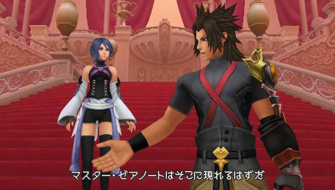 Kingdom Hearts: Birth by Sleep (Ultimate Hits) image 12