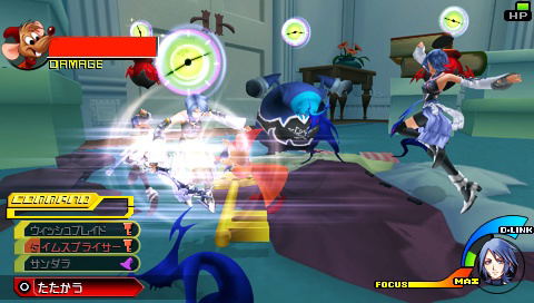 Kingdom Hearts: Birth by Sleep (Ultimate Hits) image 3