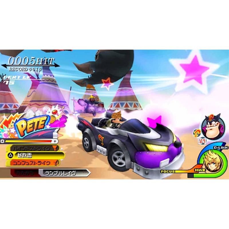 Kingdom Hearts: Birth by Sleep Final Mix (Ultimate Hits) image 7