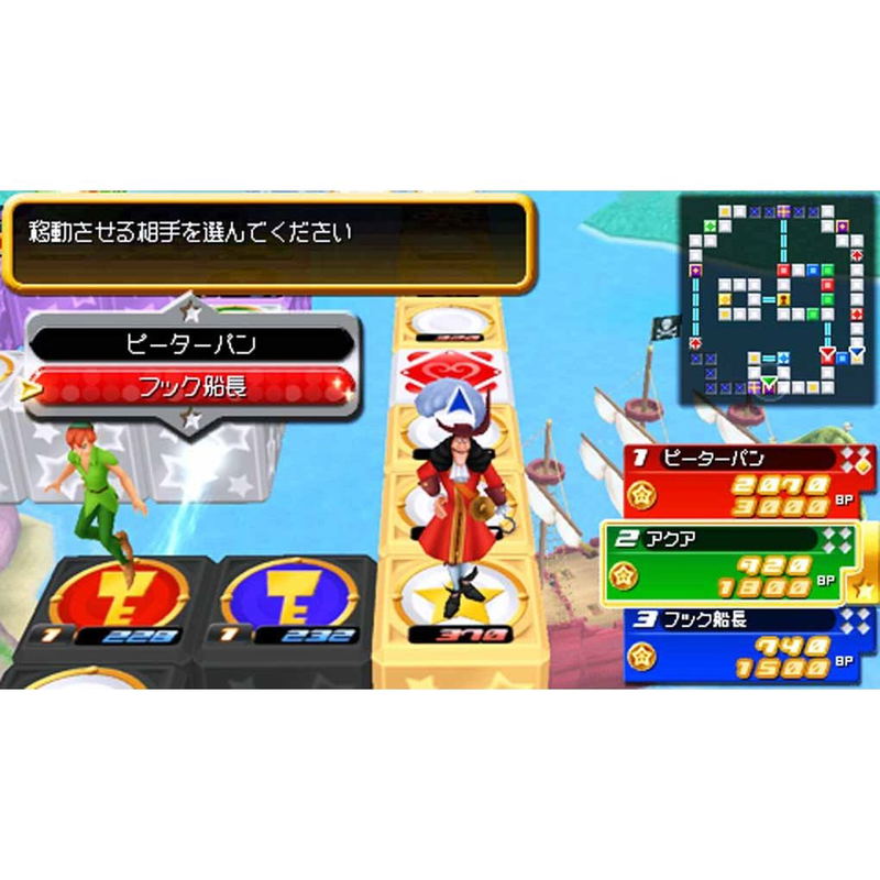 Kingdom Hearts: Birth by Sleep Final Mix (Ultimate Hits) image 9