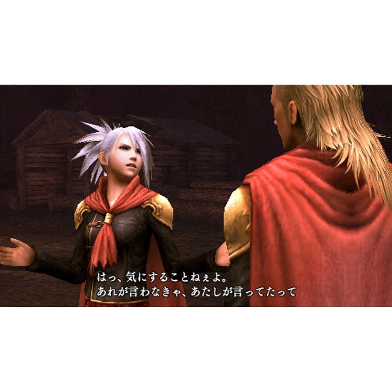Final Fantasy Type-0 (Ultimate hits) image 10