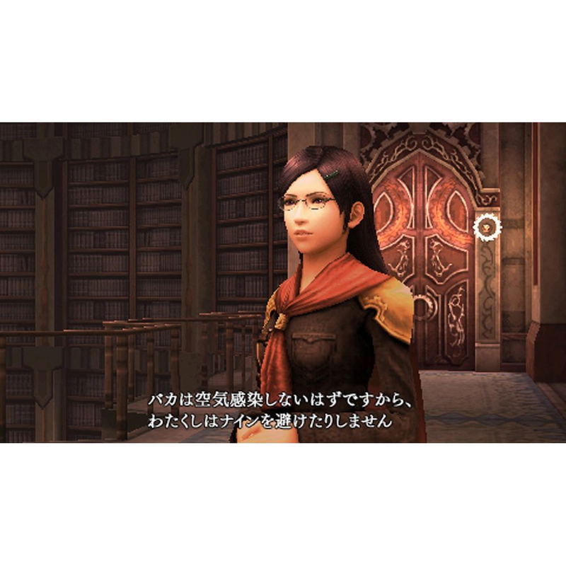Final Fantasy Type-0 (Ultimate hits) image 11