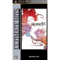 Final Fantasy Type-0 (Ultimate hits) thumbnail 1