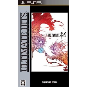 Final Fantasy Type-0 (Ultimate hits) image 1