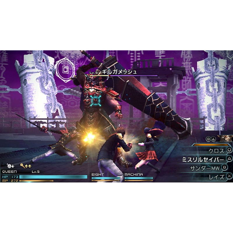 Final Fantasy Type-0 (Ultimate hits) image 2