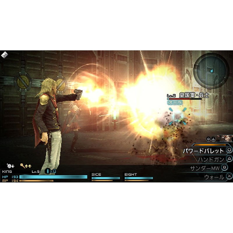 Final Fantasy Type-0 (Ultimate hits) image 3