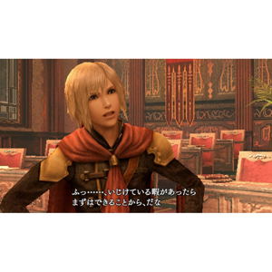 Final Fantasy Type-0 (Ultimate hits)