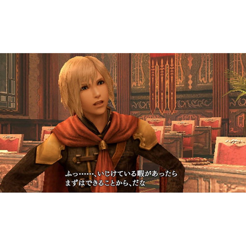 Final Fantasy Type-0 (Ultimate hits) image 7