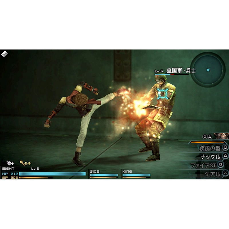 Final Fantasy Type-0 (Ultimate hits) image 8