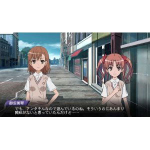 Toaru Majutsu To Kagaku No Ensemble [Limited Edition] image 4