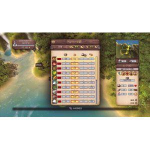 Port Royale 3 image 4