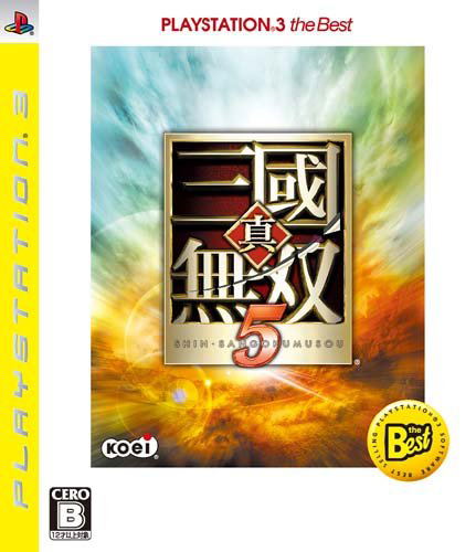 Shin Sangoku Musou 5 (PlayStation3 the Best) [New Price Version] image 1