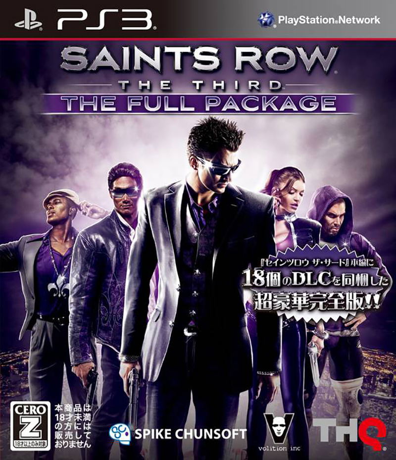 Saints Row: The Third - The Full Package image 1