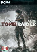 Tomb Raider (DVD-ROM) thumbnail 1