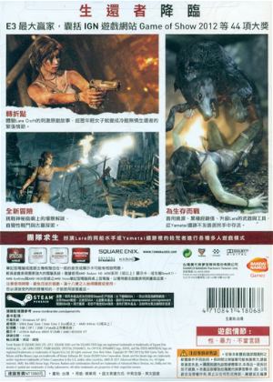 Tomb Raider (DVD-ROM)