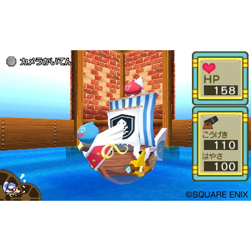 Slime MoriMori Dragon Quest 3: Taikaizoku to Shippo Dan (Ultimate Hits) image 3