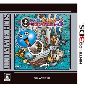 Slime MoriMori Dragon Quest 3: Taikaizoku to Shippo Dan (Ultimate Hits) image 1