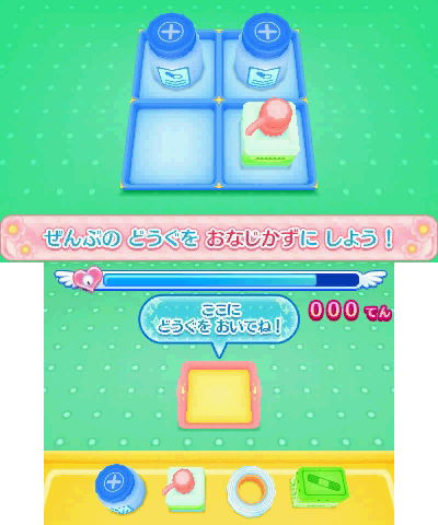 Pika Pika Nurse Monogatari 2 image 2
