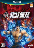 Shin Hokuto Musou thumbnail 1