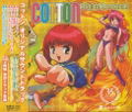 Cotton Original Soundtrack thumbnail 1