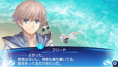 Shining Ark image 2