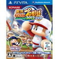 Jikkyou Powerful Pro Yakyuu 2012 Ketteiban thumbnail 1