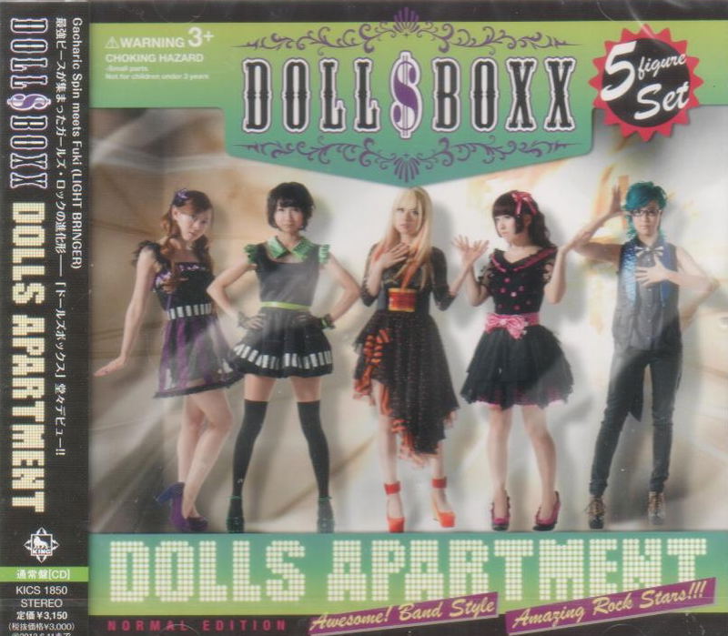 Dolls Apartment image 1