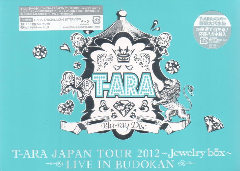 Japan Tour 2012 - Jewelry Box Live In Budokan image 1