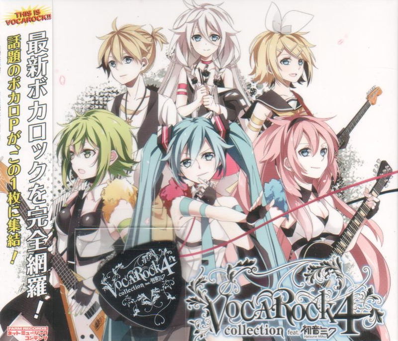 Vocarock Collection 4 Feat Hatsune Miku image 1