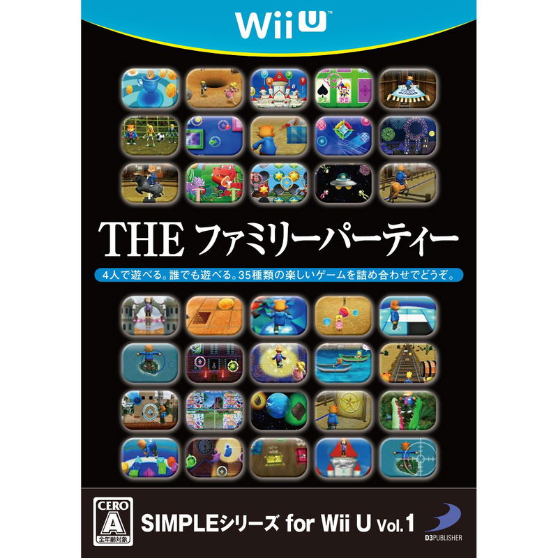 The Family Party (Simple Series for Wii U Vol. 1) image 1