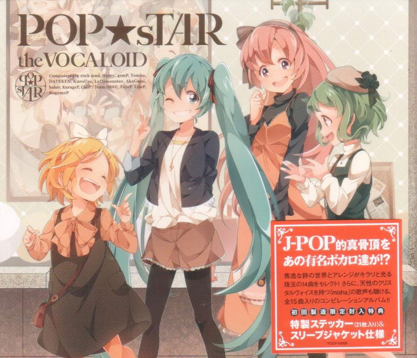 Pop_Star_The_Vocaloid_261599.2