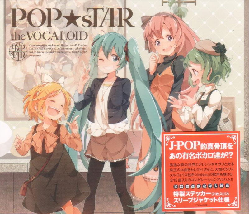 Pop Star The Vocaloid image 1