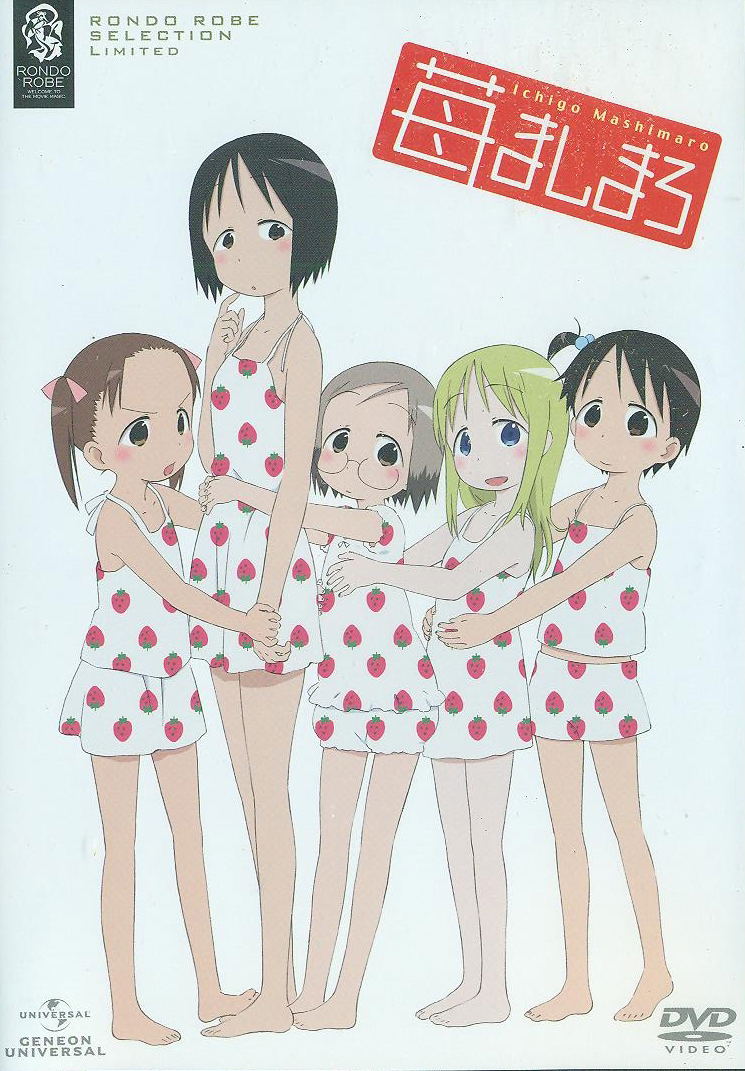 Strawberry Marshmallow / Ichigo Mashimaro Dvd Set image 1