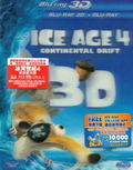Ice Age 4: Continental Drift 3D thumbnail 1