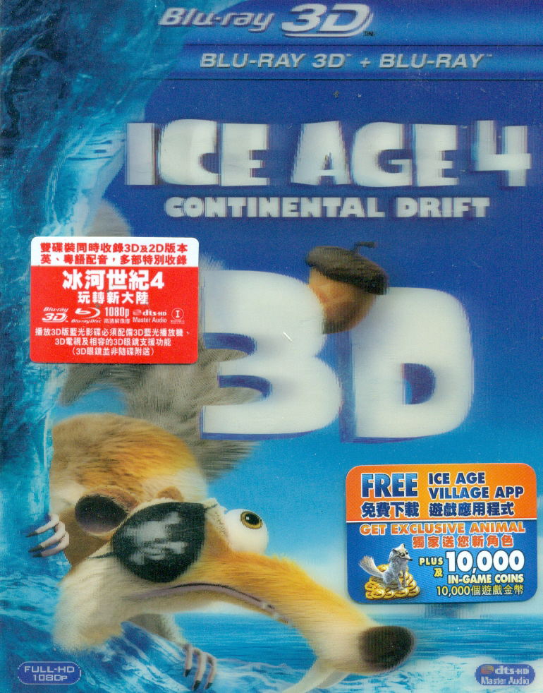Ice Age 4: Continental Drift 3D image 1